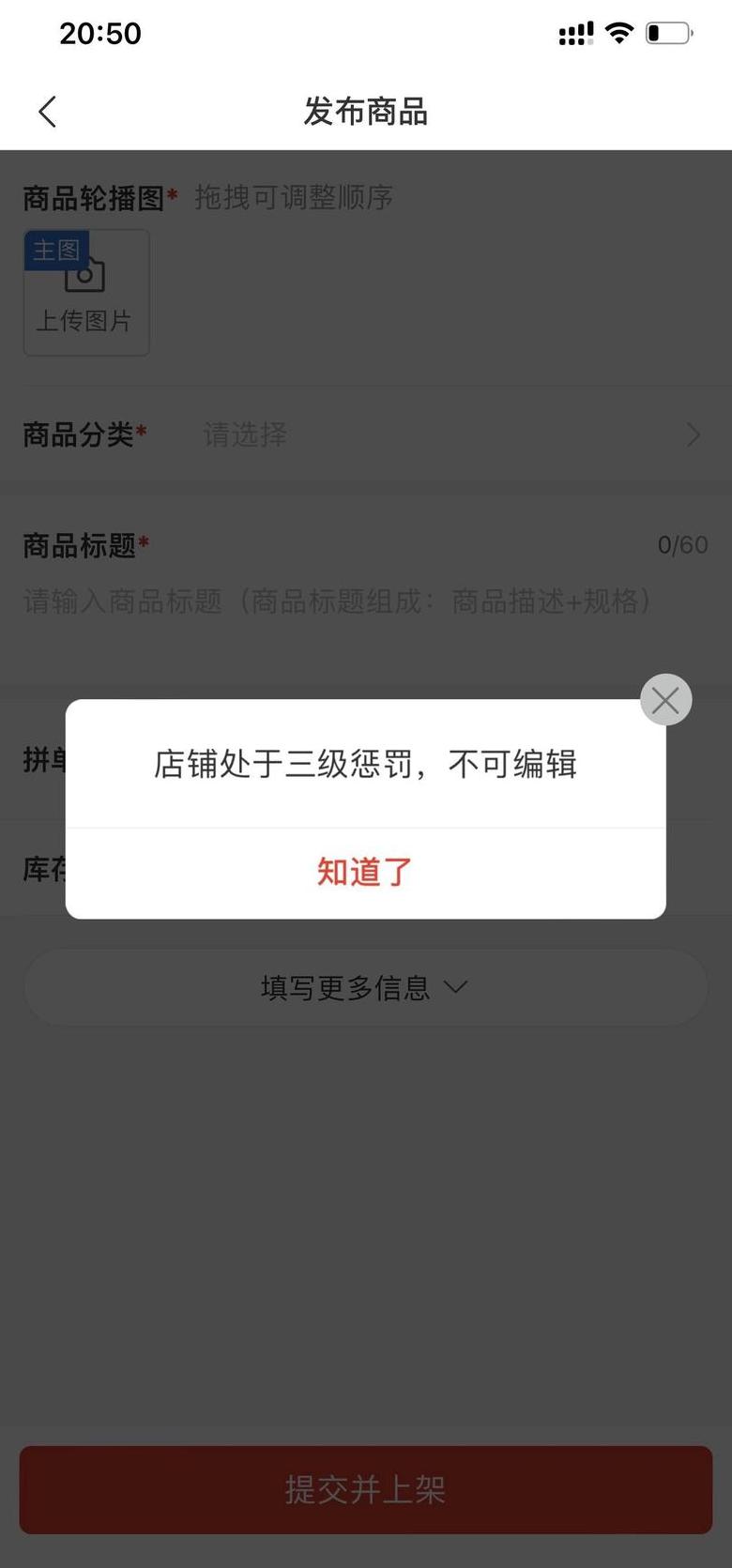 拼多多快递丢失责任及赔偿指南