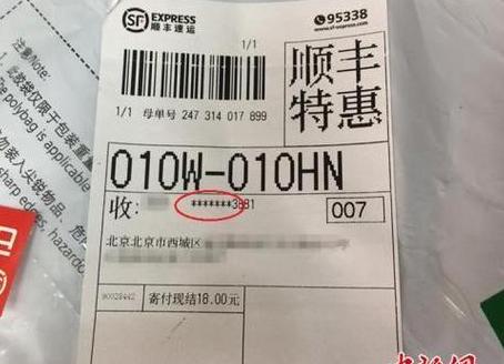 2023年快递赔偿与政策新规解析
