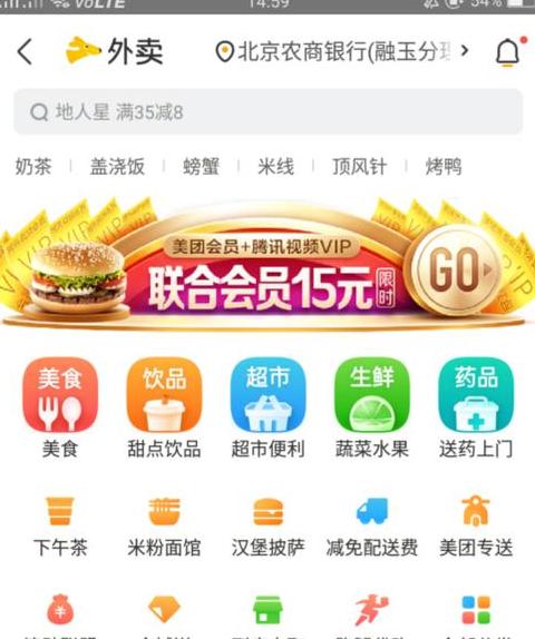 美团外卖配送费调整及设置方法指南