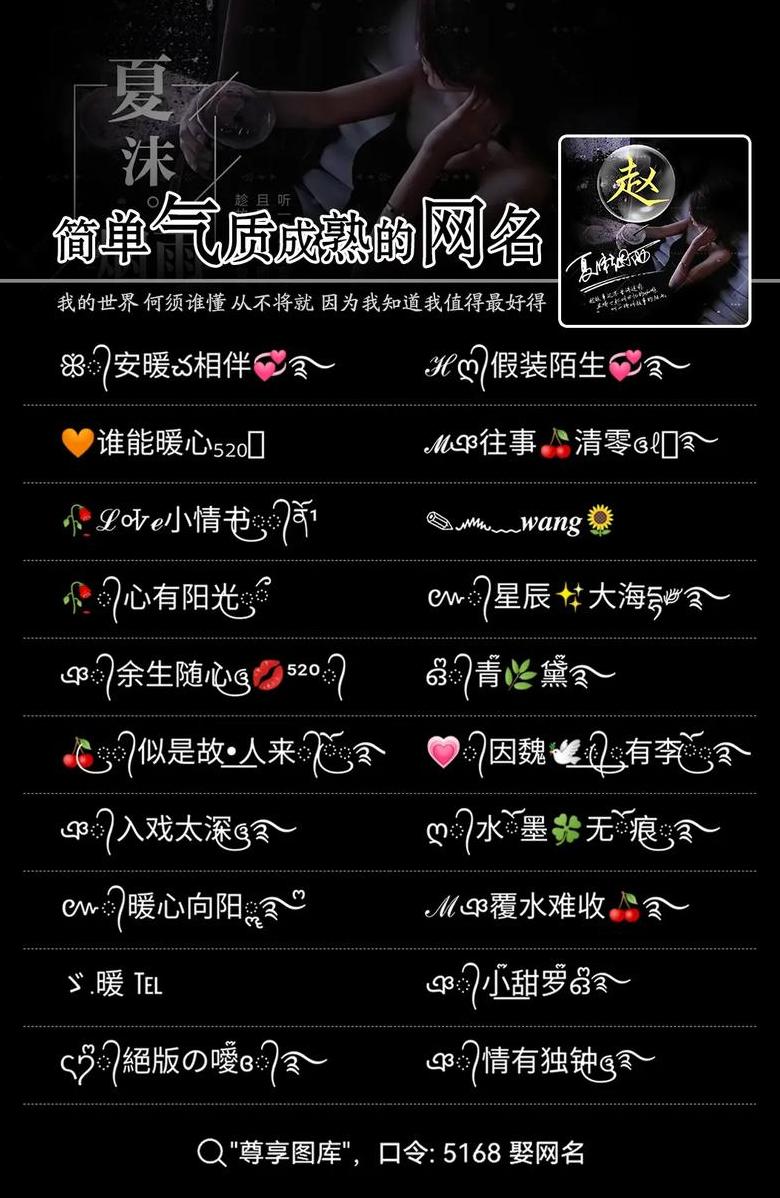 AI取名生成器