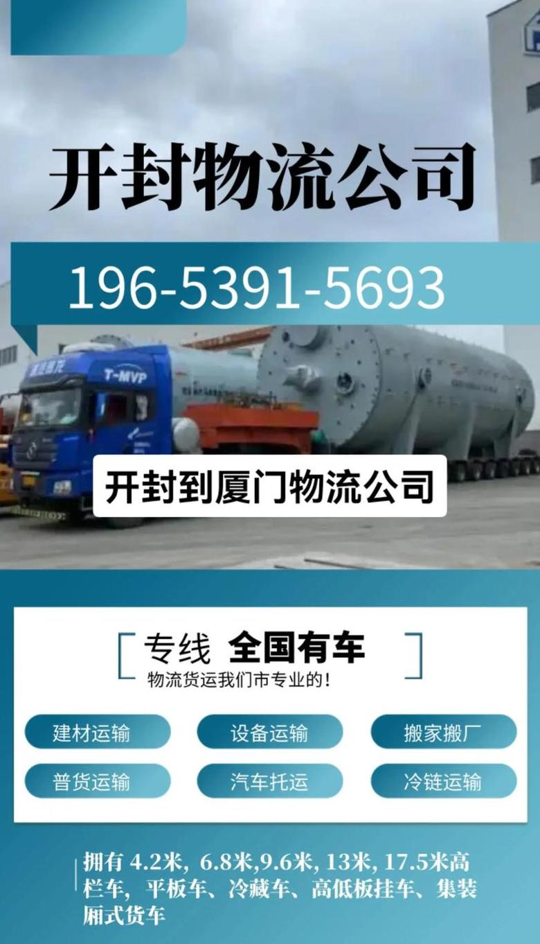 专线物流低成本背后的奥秘