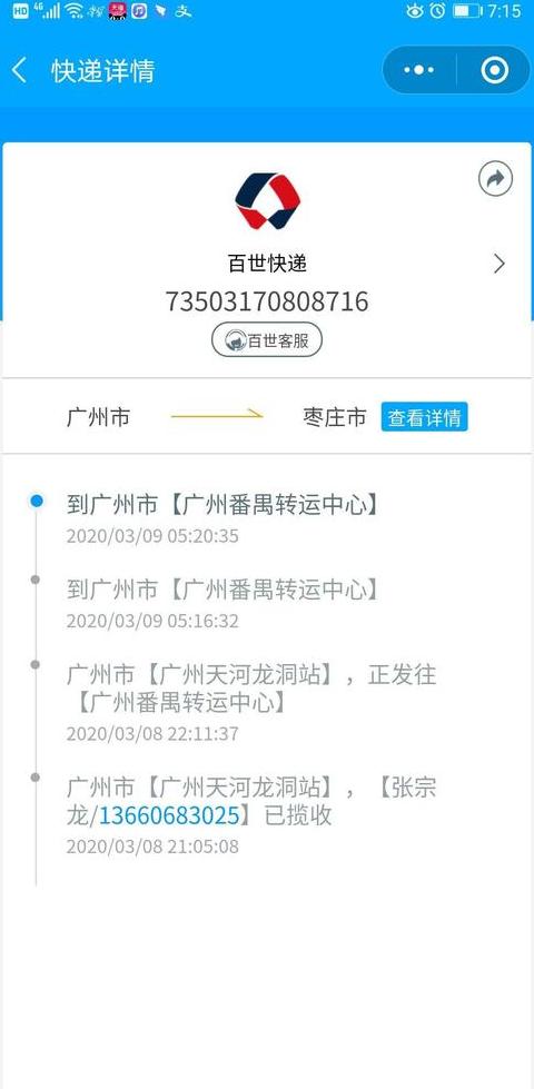 快递丢件赔偿：卖家还是买家？赔偿金额揭秘
