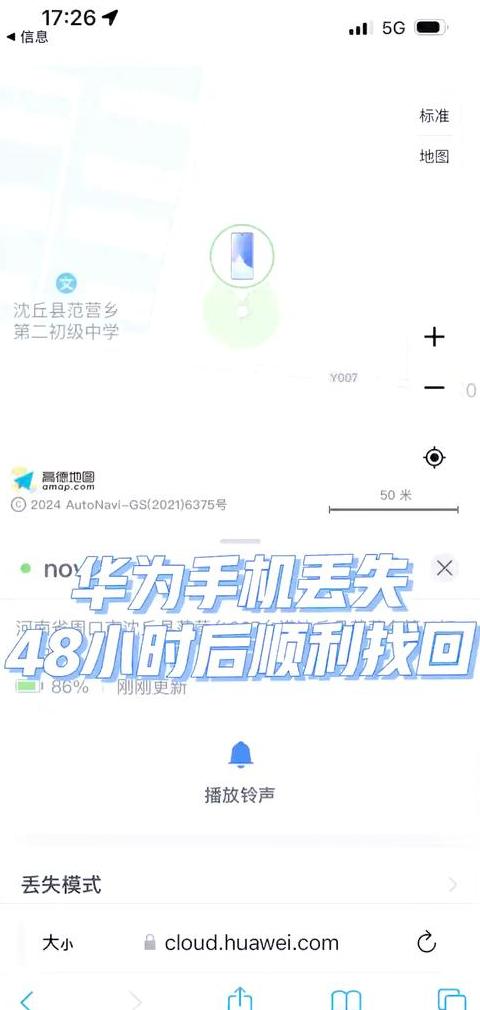 华为手机IP地址查询教程及常见问题解答