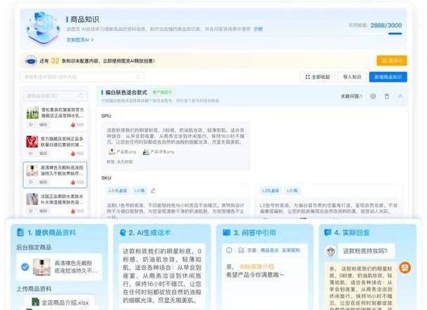 多客智能客服：跨境电商必备的多平台服务功能解析