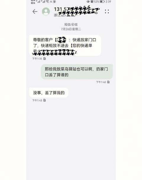 顺丰送件前通话须知：电话确认与预约细节