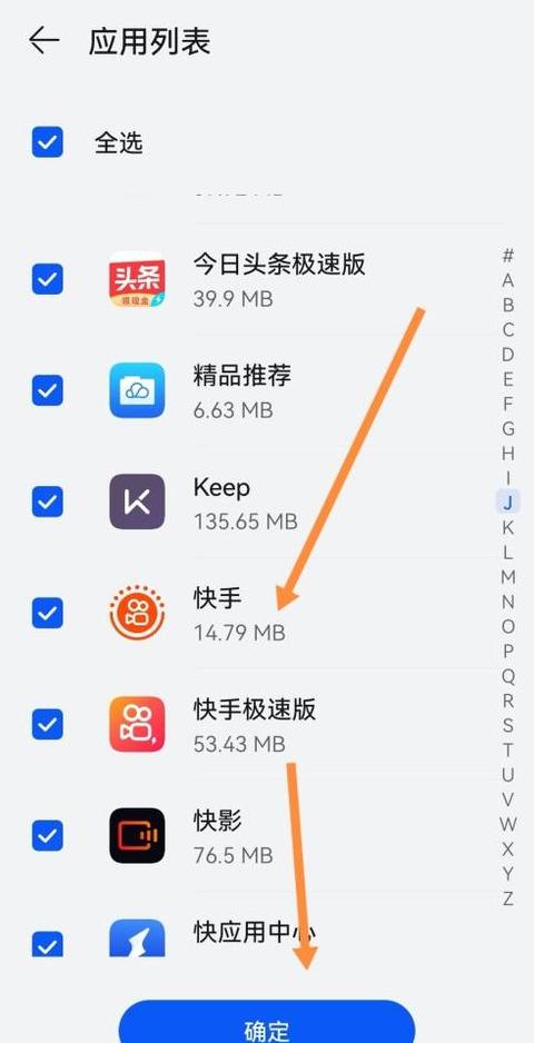 快手历史记录查看教程，轻松回顾精彩瞬间
