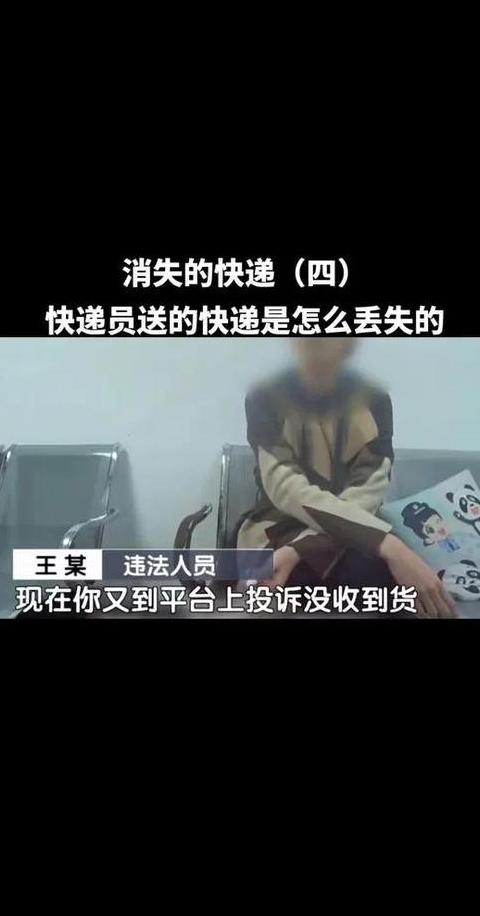 快递在驿站寄没有寄出丢了怎么办