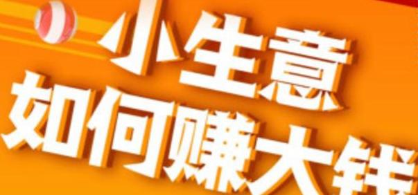2024年热门商机：快速赚钱的五大行业揭秘