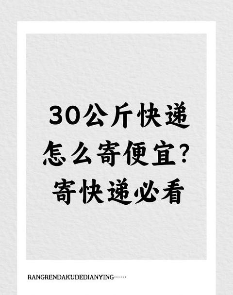寄快递怎么催物流