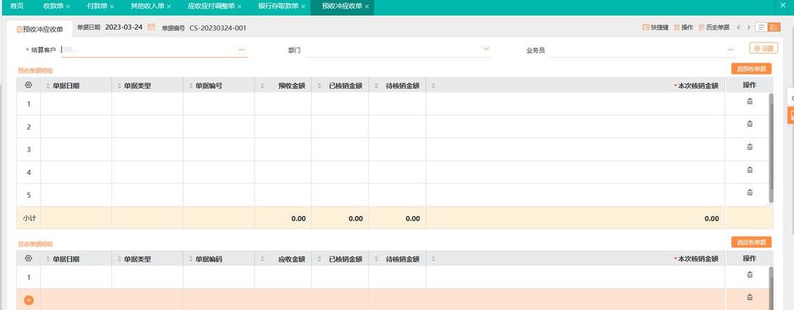 企业升级首选全面解析企望ERP系统优势