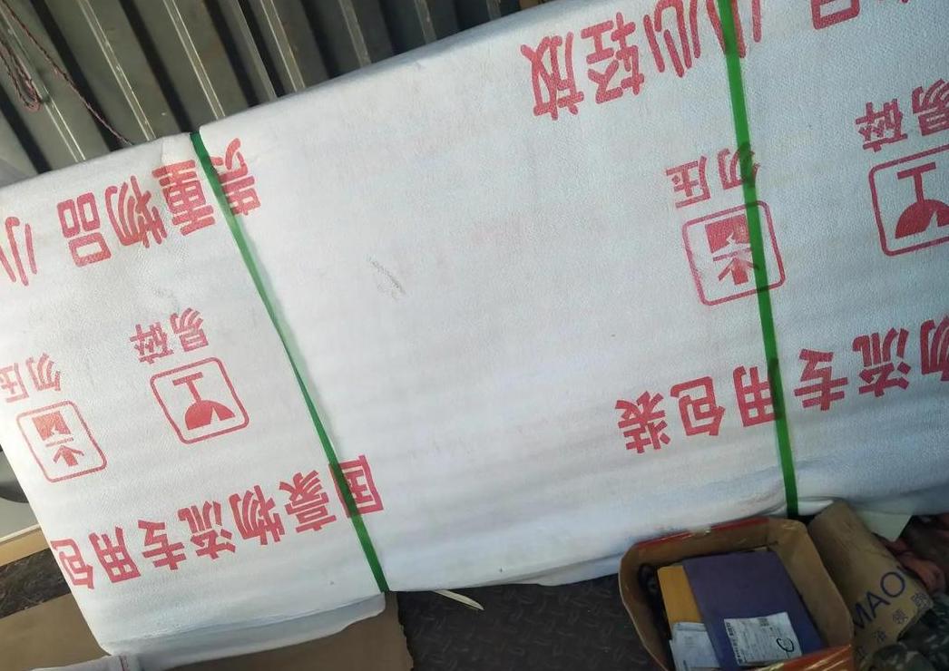 快递让我证明包装完好什么意思啊