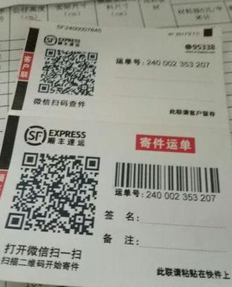 快递单号查询攻略：支付宝/中通/申通快速查单方法