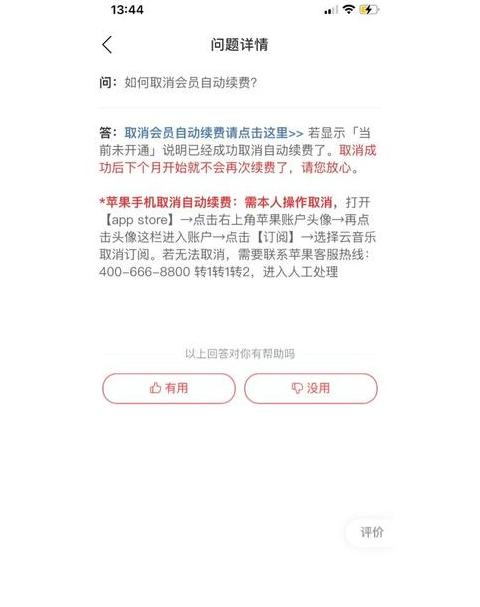 iPhoneXSMAX双卡设置指南：轻松安装与使用技巧