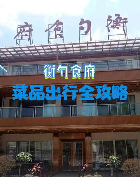 好听的店名：创意与美学的完美结合