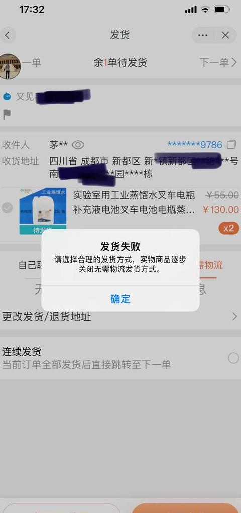 卖家轻松选择无需物流的便捷之路