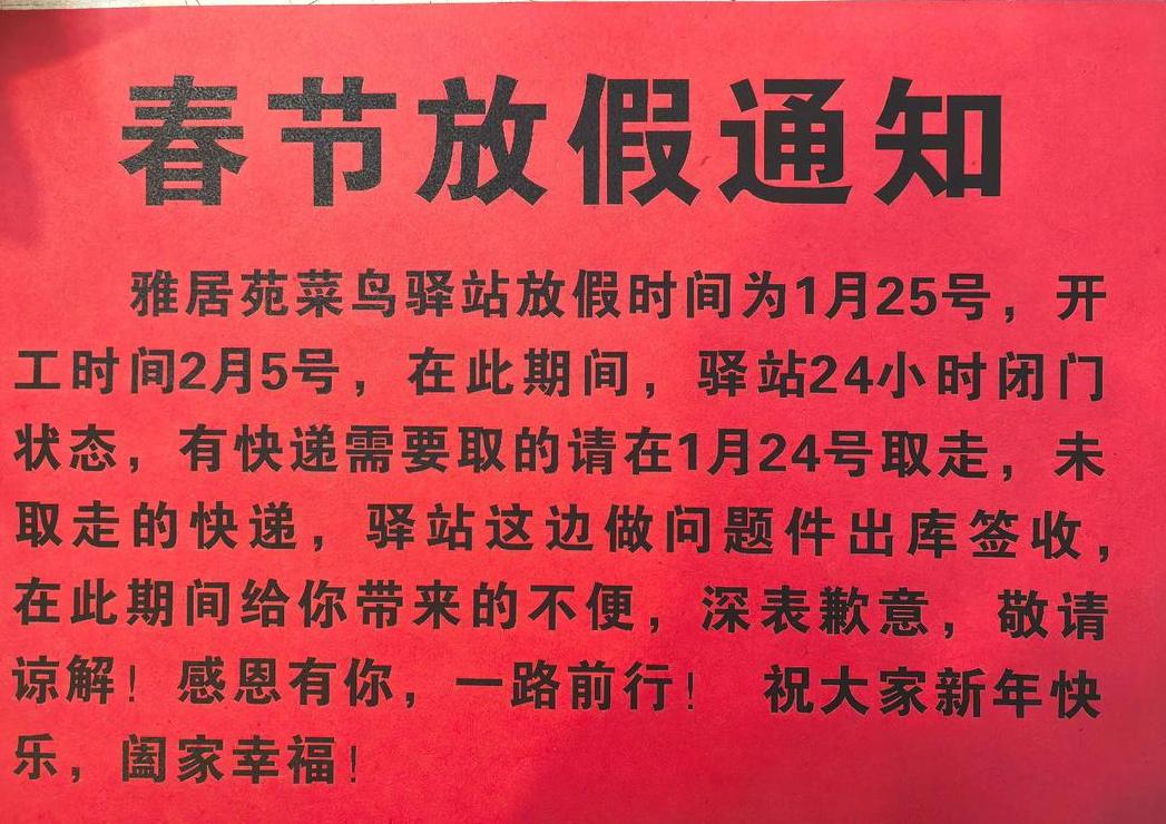 开快递站点需要什么条件和手续