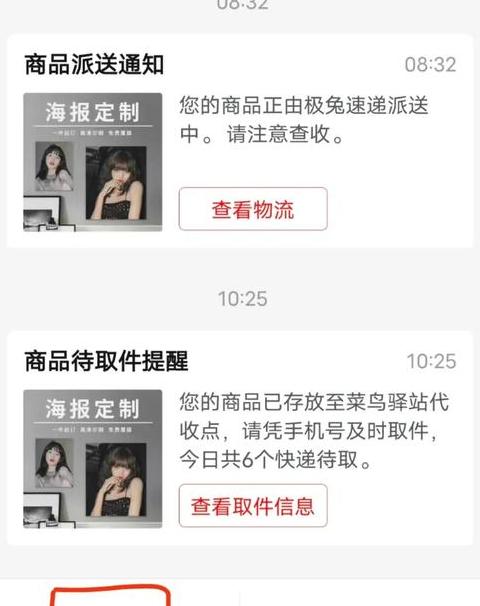 拼多多订单号查询指南