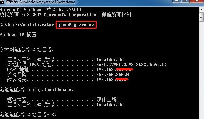 解决IPv4地址冲突的实用方法