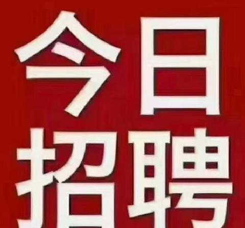 京东物流好干吗工资高吗