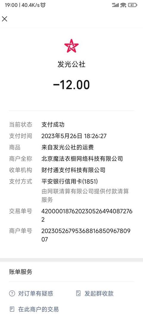 轻松查询手机号快速追踪快递订单