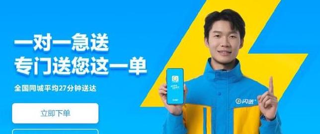 配送和赠送的区别是什么