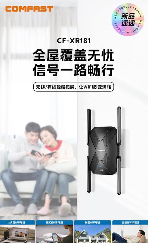 IP地址固定与否揭秘：宽带与家庭宽带差异解析