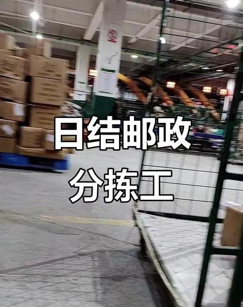分拣快递高级说法有哪些