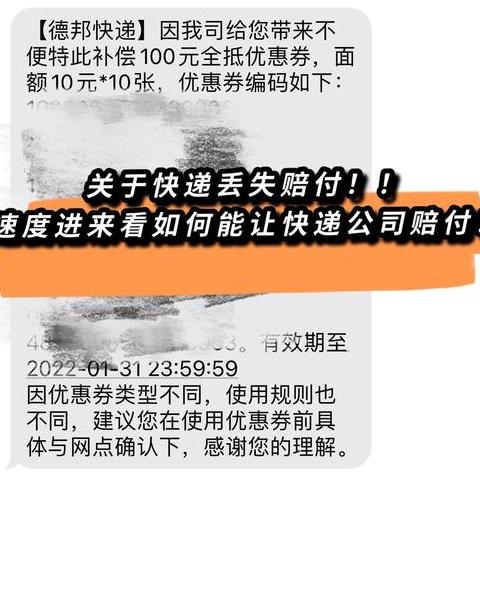 快递在门卫丢了算谁的责任