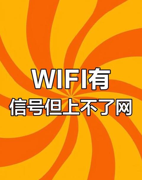 路由器双WiFi信号处理攻略，轻松保障网络安全