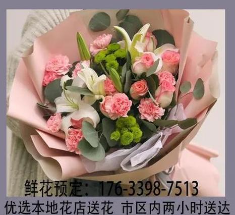 花里网：便捷鲜花速递，为你传递心意