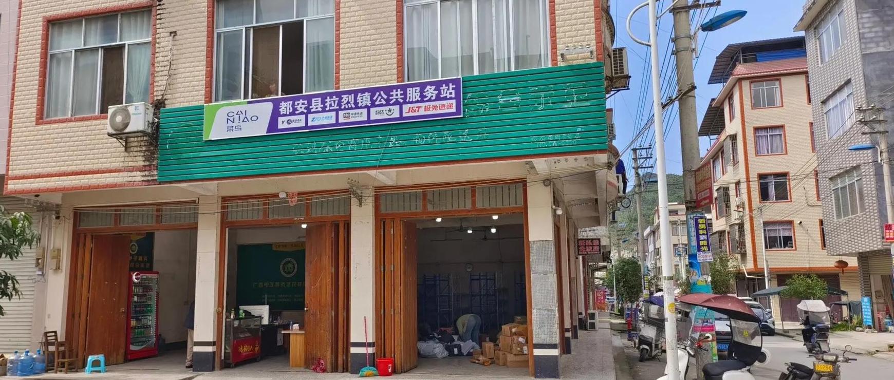 村里开设快递代收点的实用指南