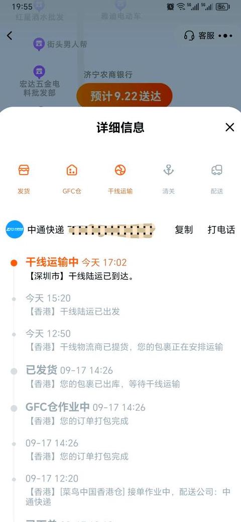 淘宝发货24小时无物流信息？真假发货怎么判？