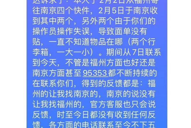 德邦快递上门服务及驿站投递全解析