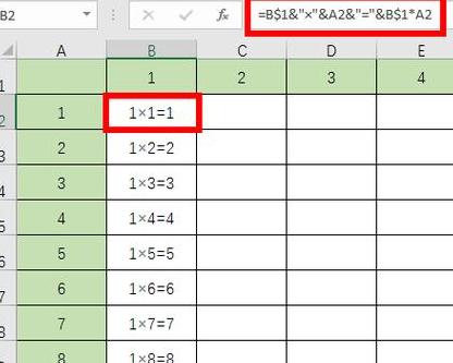 WPS表格自动计算乘法公式教程