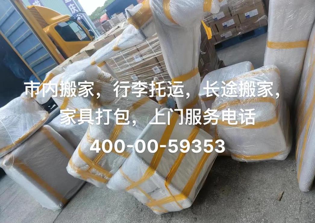 邦德快递便捷大件上门取件服务