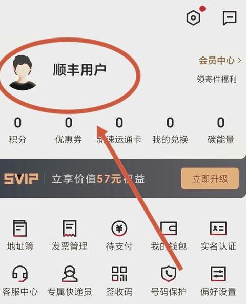快递查询攻略：轻松掌握目的地查询方法