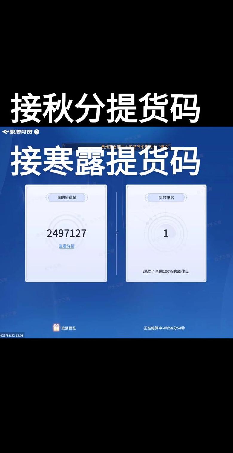 快速查询取件码：快递、京东、菜鸟驿站全攻略