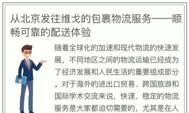 物流不送货怎么赔偿