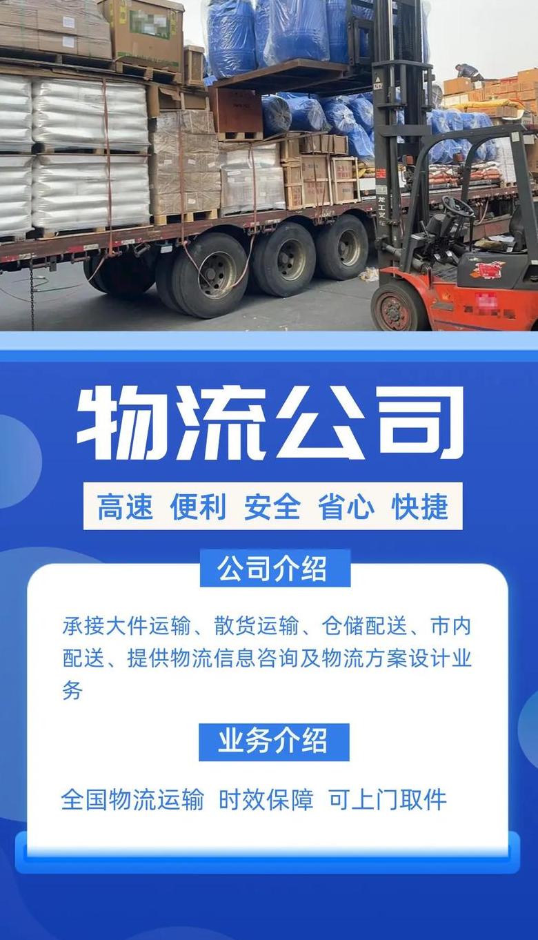 电商物流挑战与优化策略解析