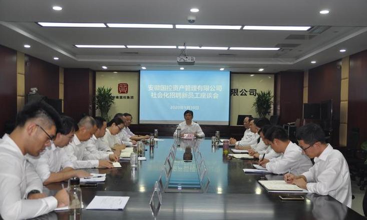 揭秘资管：核心业务、公司类型及理财公司风险