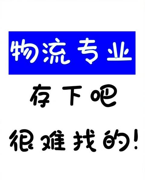 抖音&淘宝差评话术指南：高效沟通与客户满意度提升
