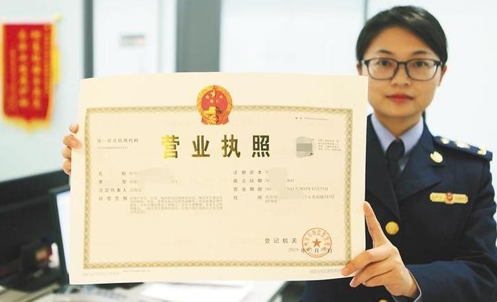 营业执照取名指南：精选寓意吉祥好名字
