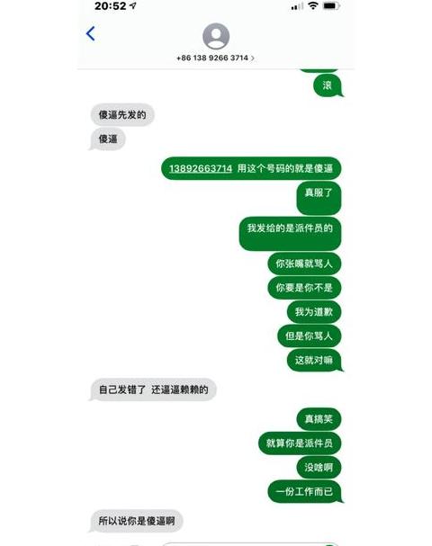 圆通快递取件码疑问解答及常见问题处理