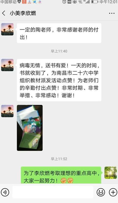 快递途中退货攻略：如何操作？