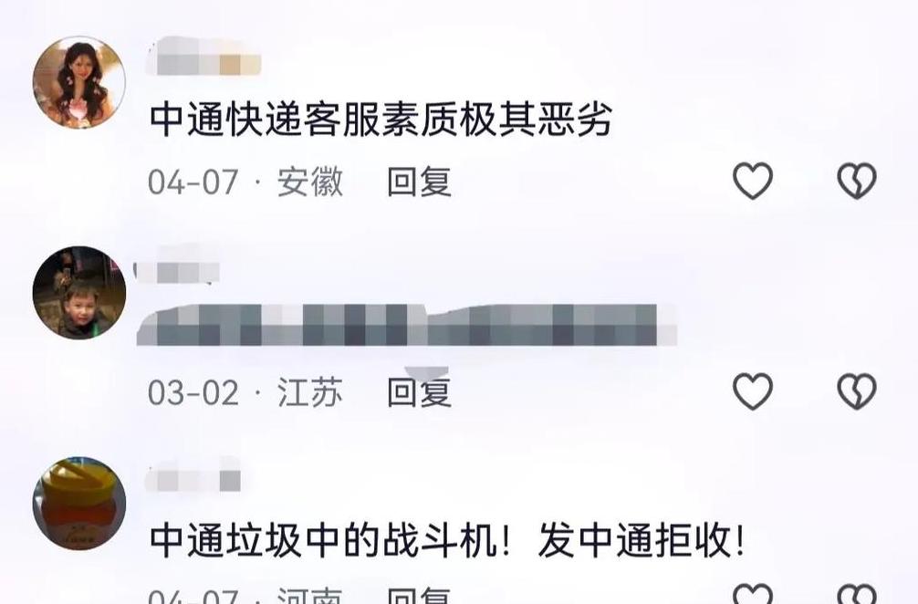 快递送错又送回，原因揭秘！