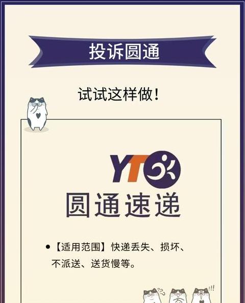 高情商催快递发货技巧全解析