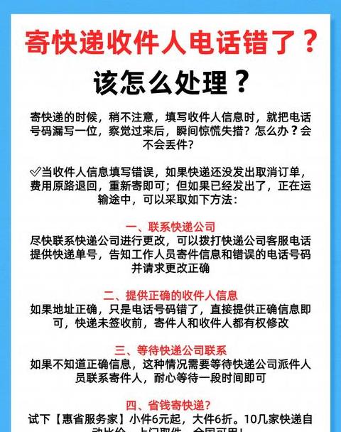 【淘宝购物小贴士】没收到货误点确认收货怎么办？