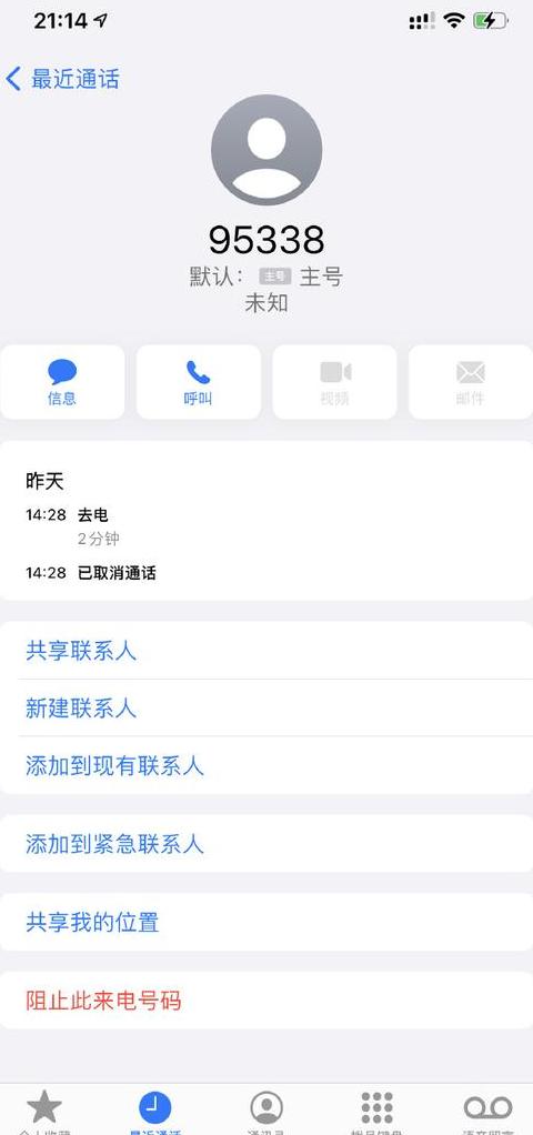 山东到浙江快递运费多少