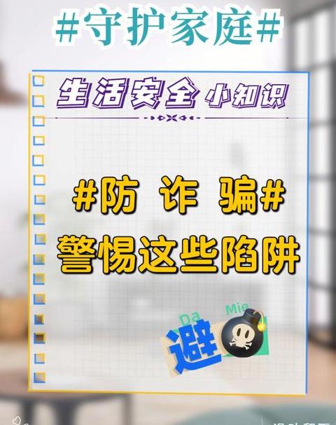 京东到付拒收攻略：避免扣分，顺丰到付拒签方法全解析
