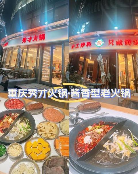 北京朝阳大悦城周边海底捞火锅店推荐